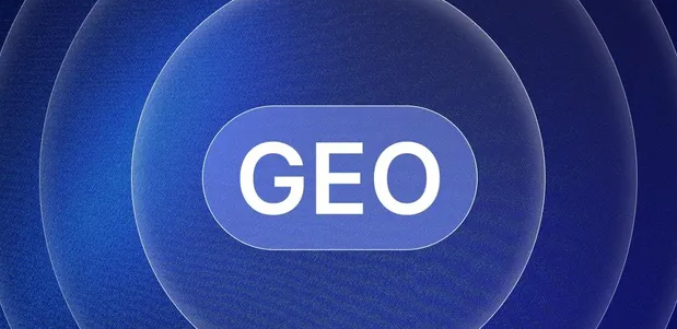 邵阳生成式引擎优化赛道升温，盘点 GEO 行业发展态势