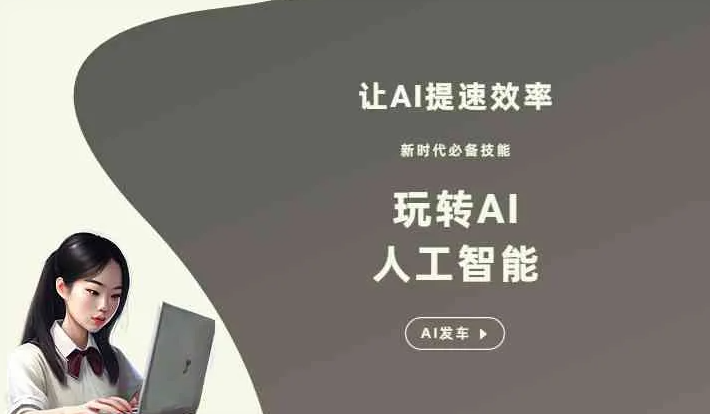 邵阳GEO优化完整科普：原理、价值与核心适配场景